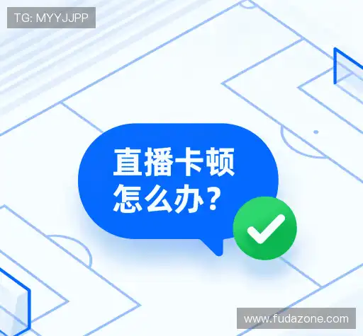 解答快讯